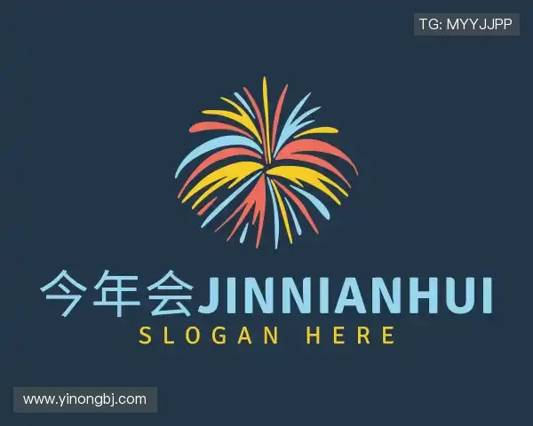 介绍今年会jinnianhui